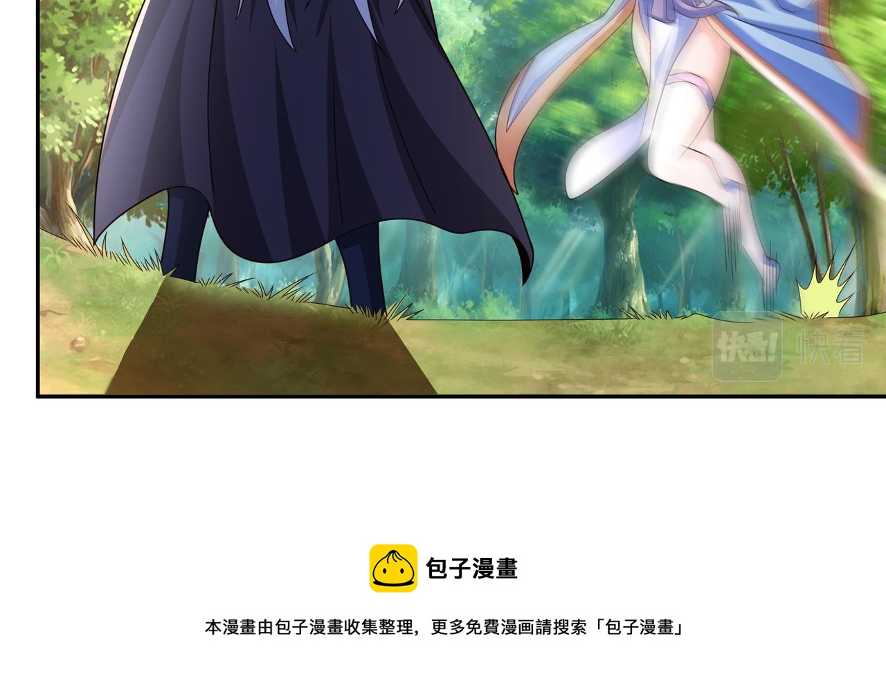 每死一次，就会变强101