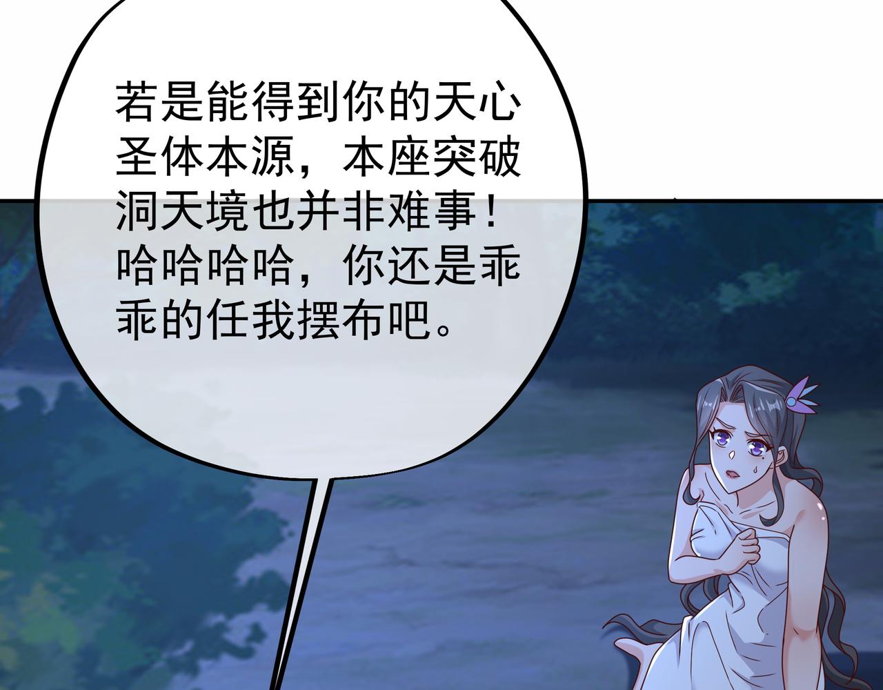乱花散16