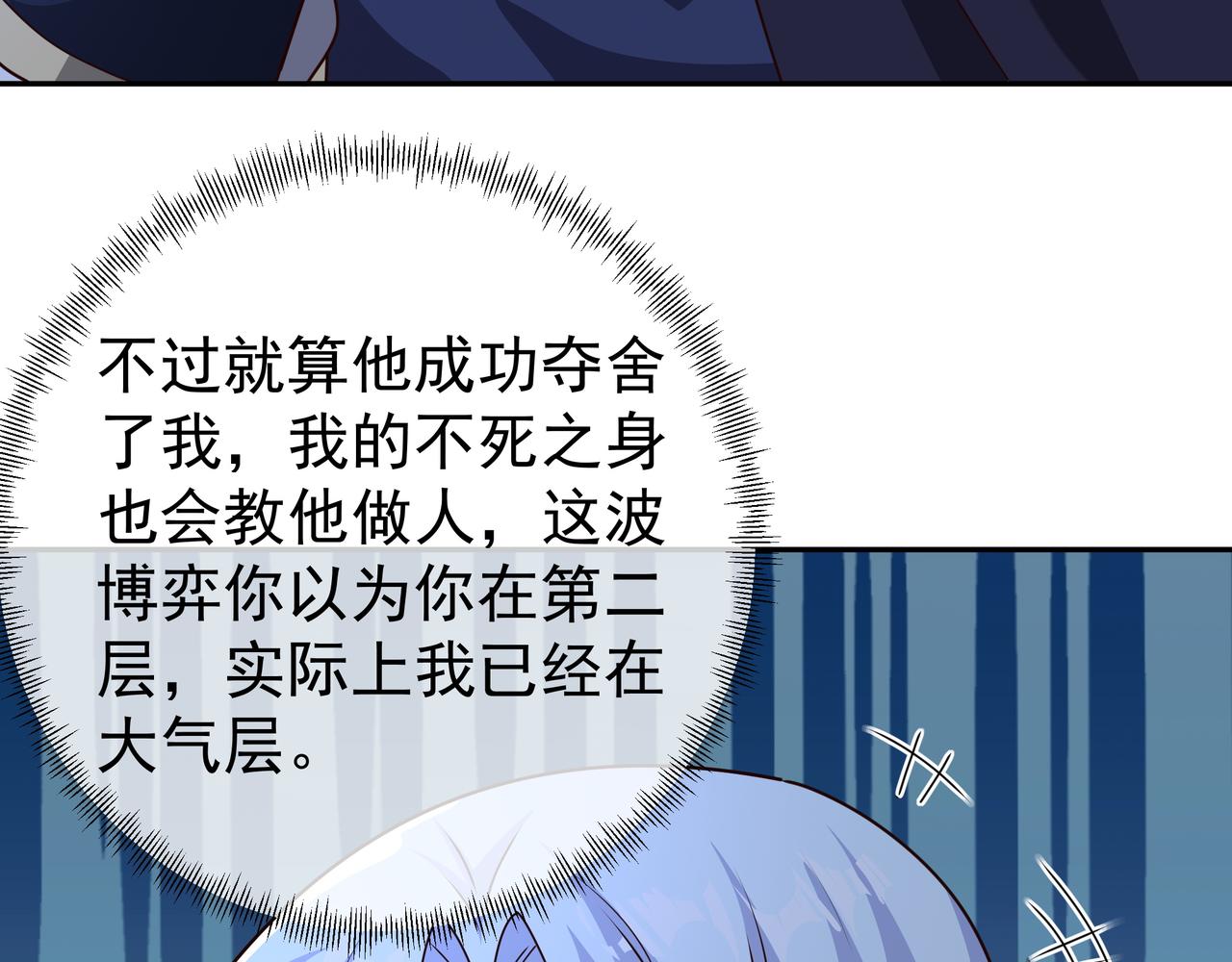 凝血神针31