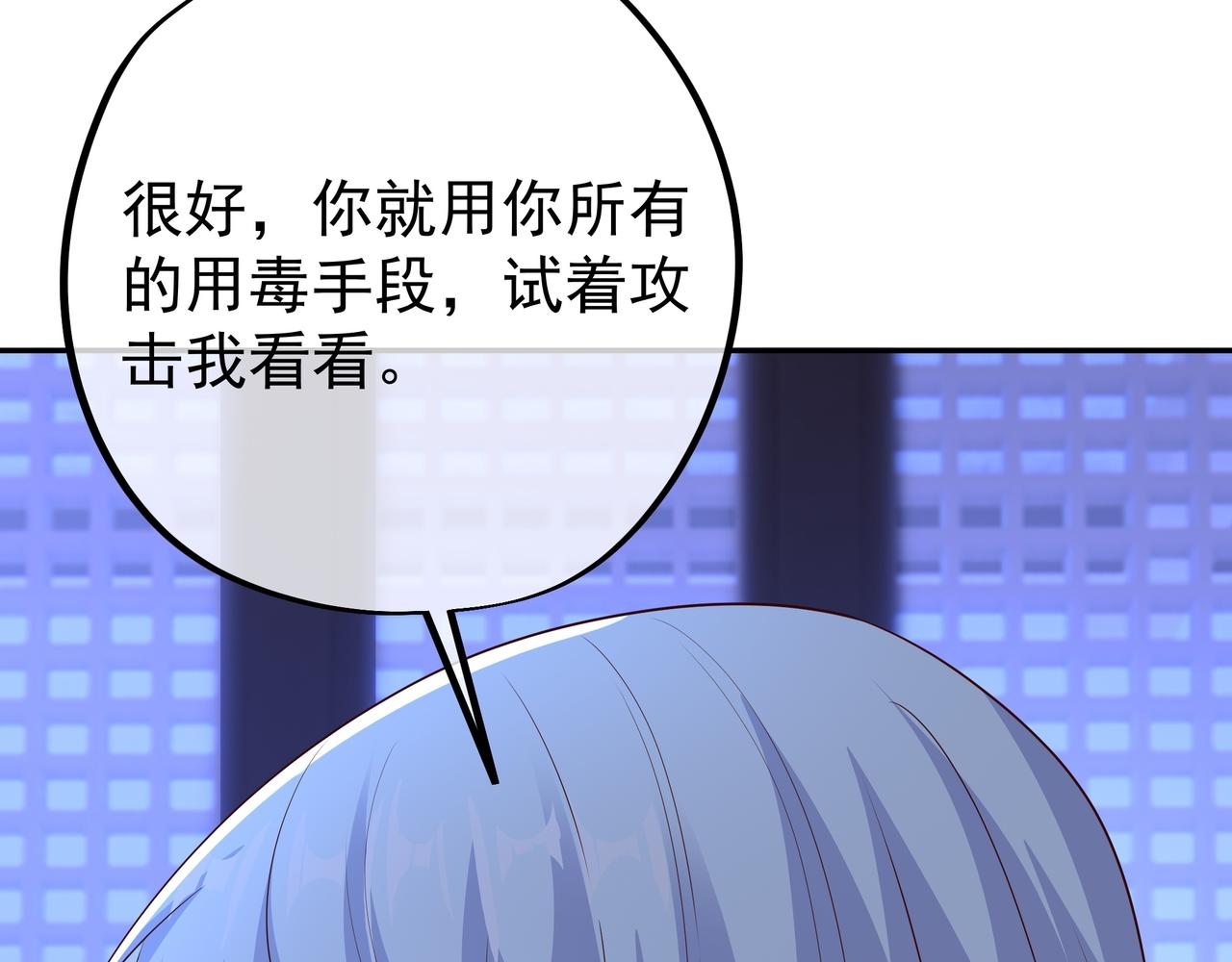 臣服71