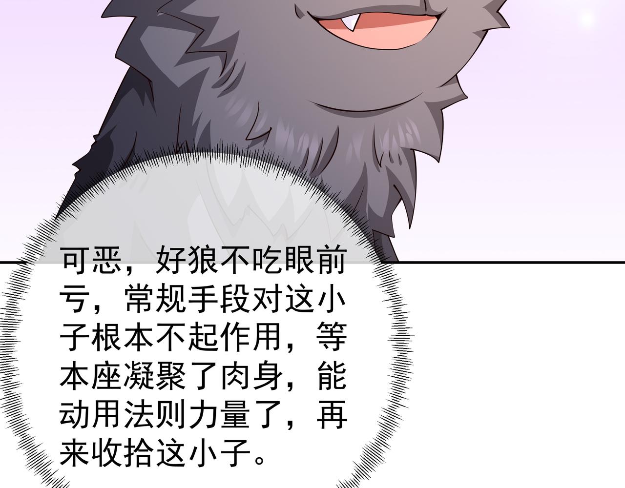 灵魂契约62