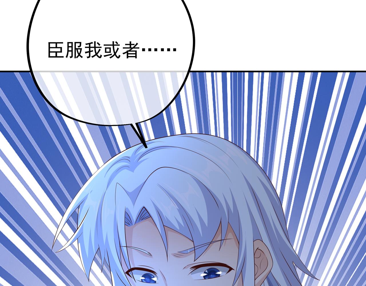 臣服19