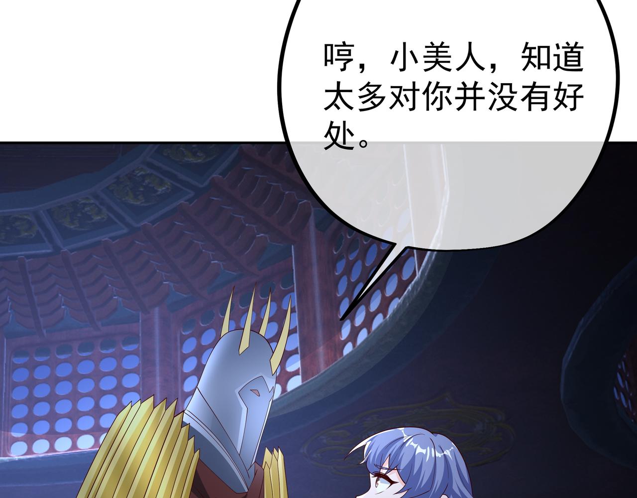 远古邪物10