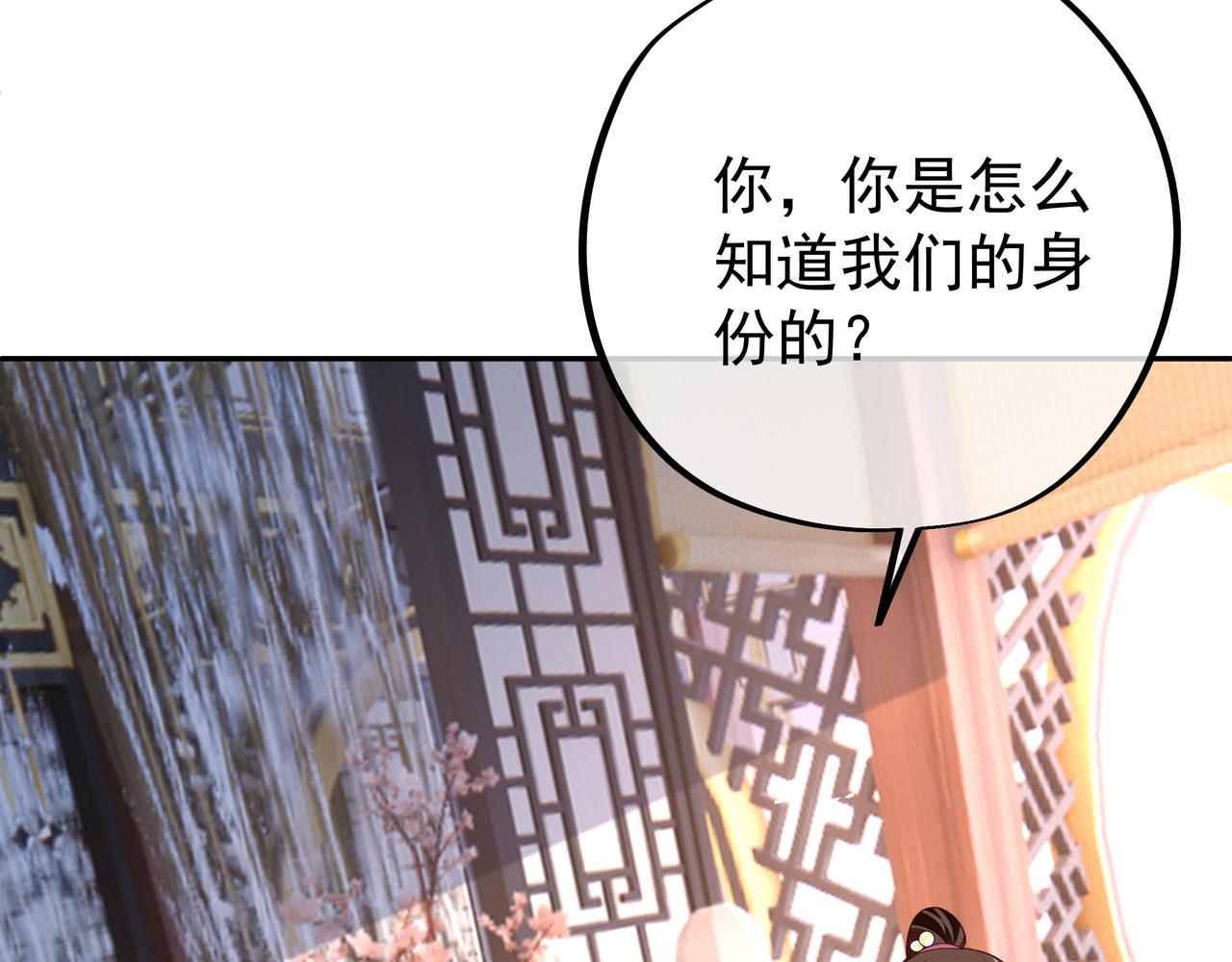 五百枚不灭丹56
