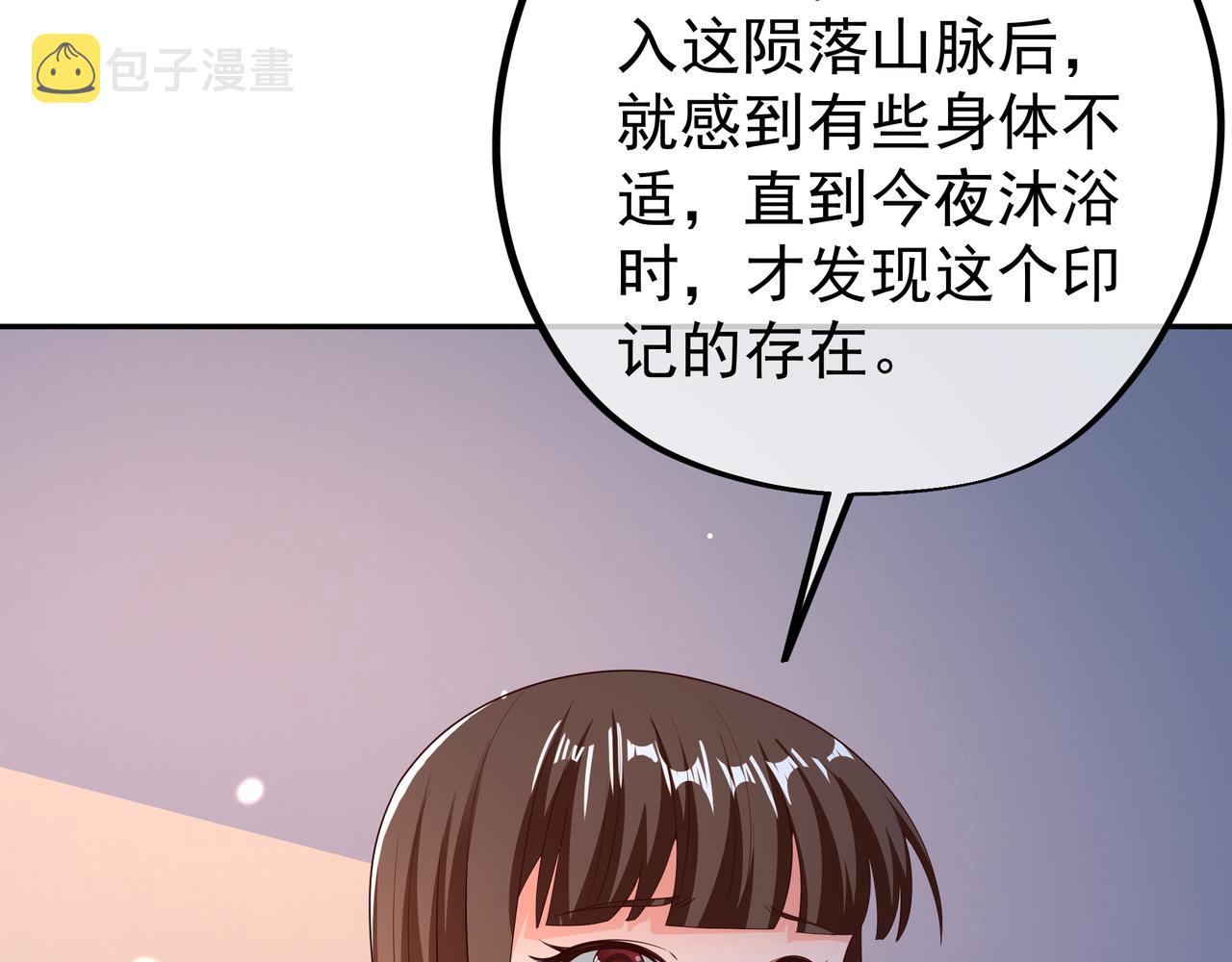 遗迹入口29