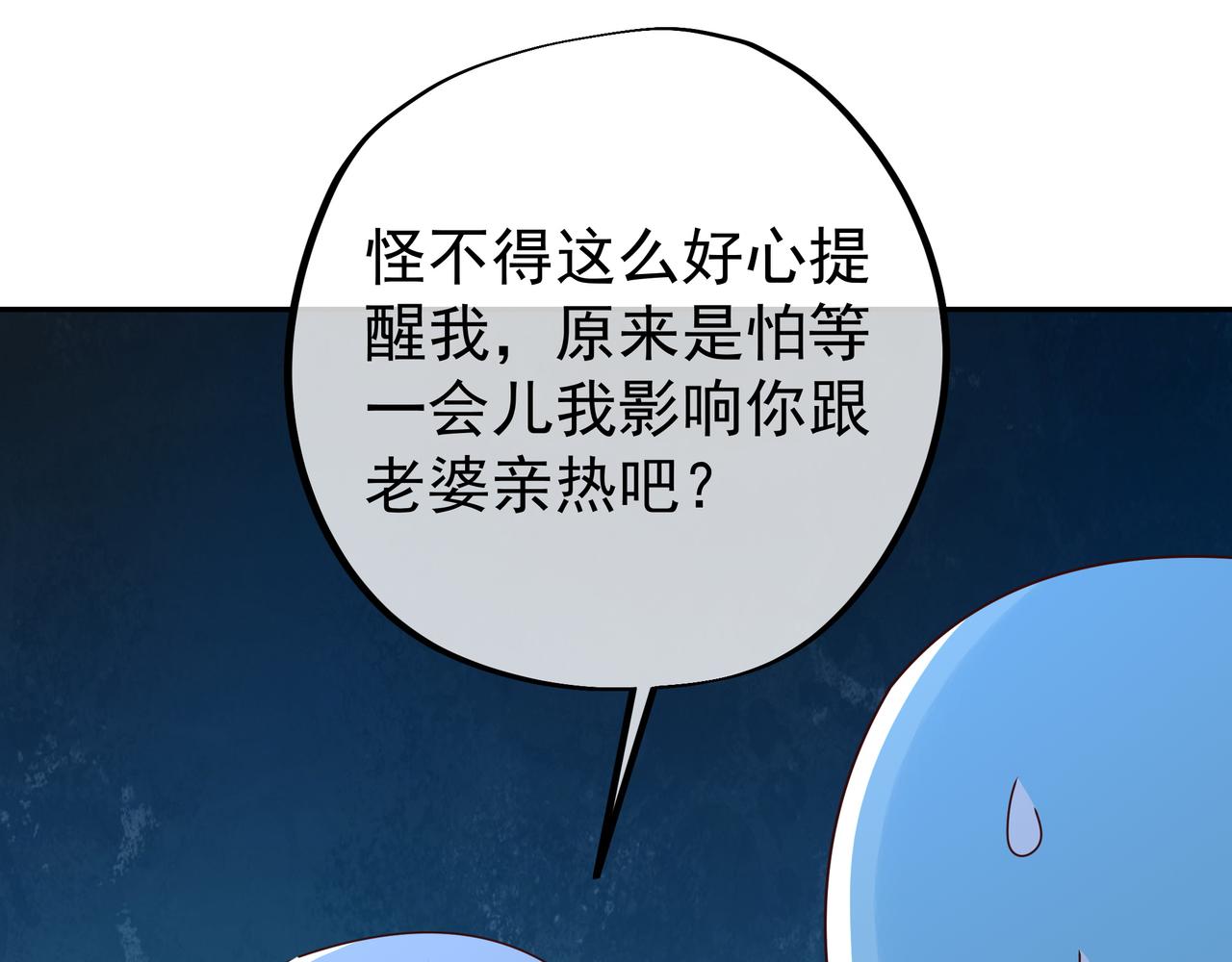 花斑星蟒87