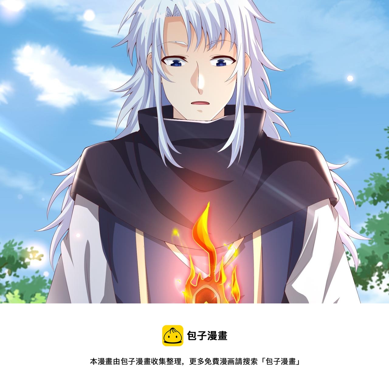 师尊姜月的下落96
