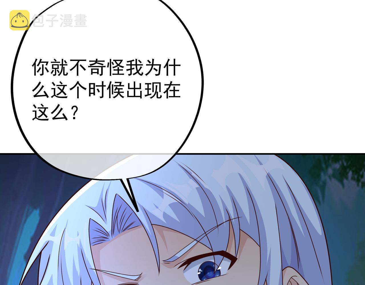 乱花散102
