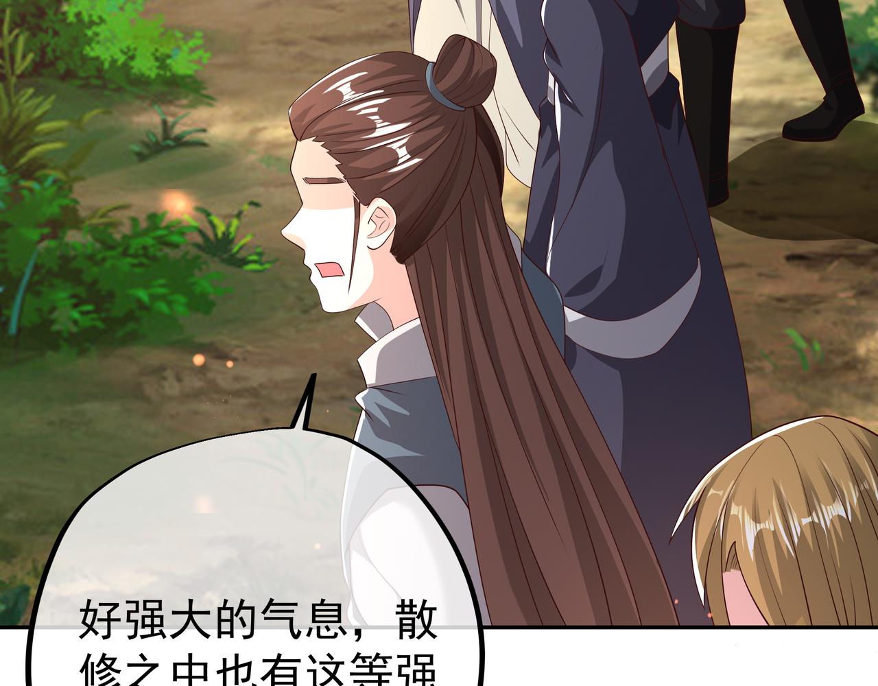 遗迹32
