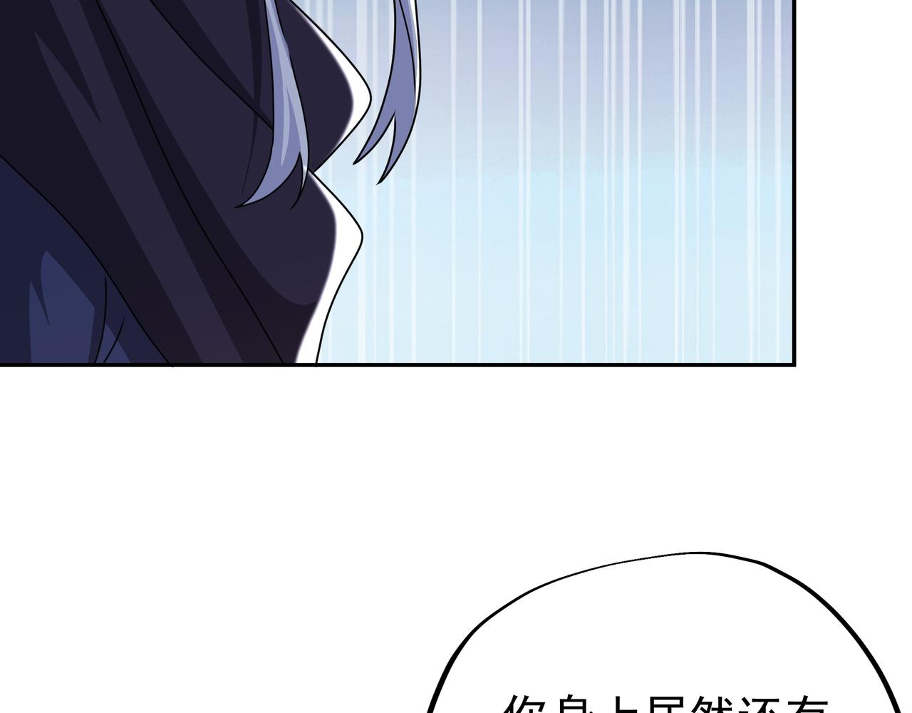 玄武真经75