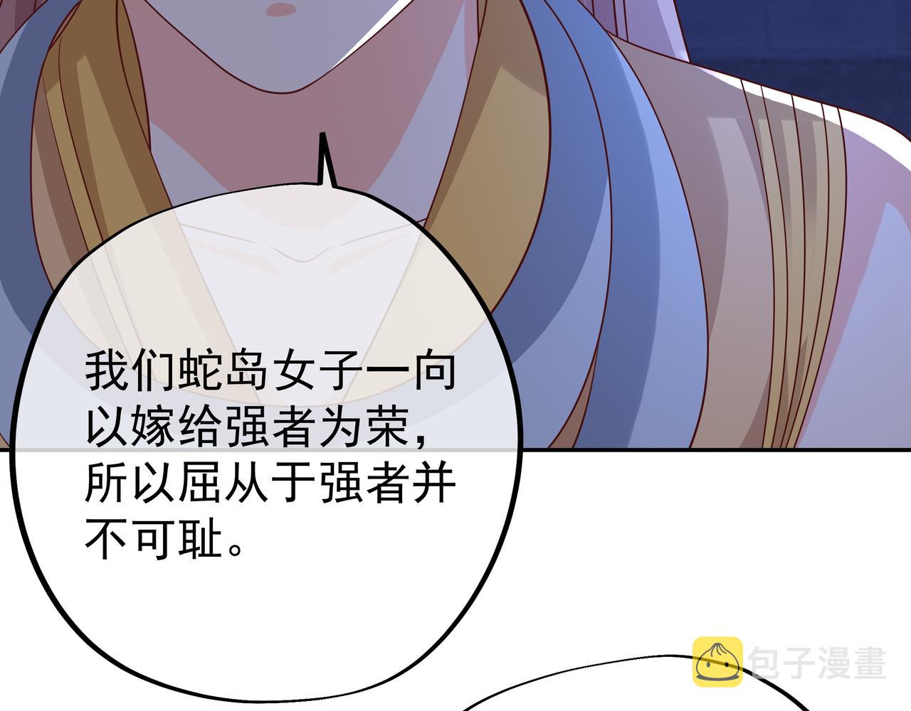 臣服42