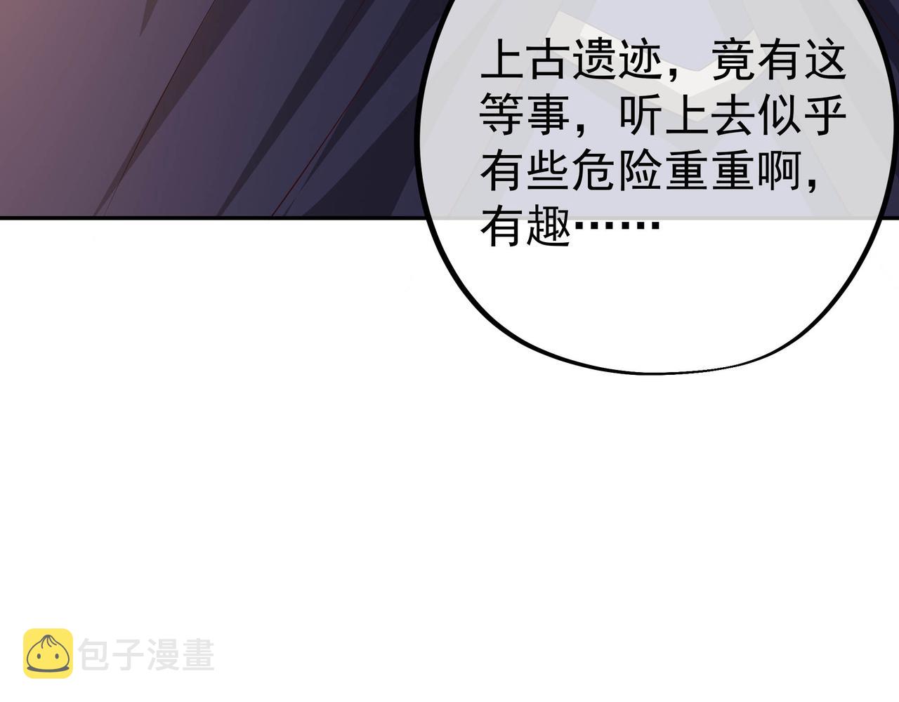 出城46