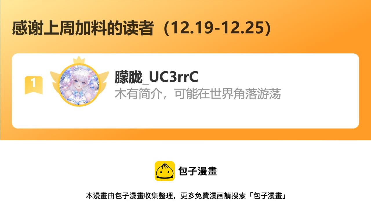 灵魂契约82