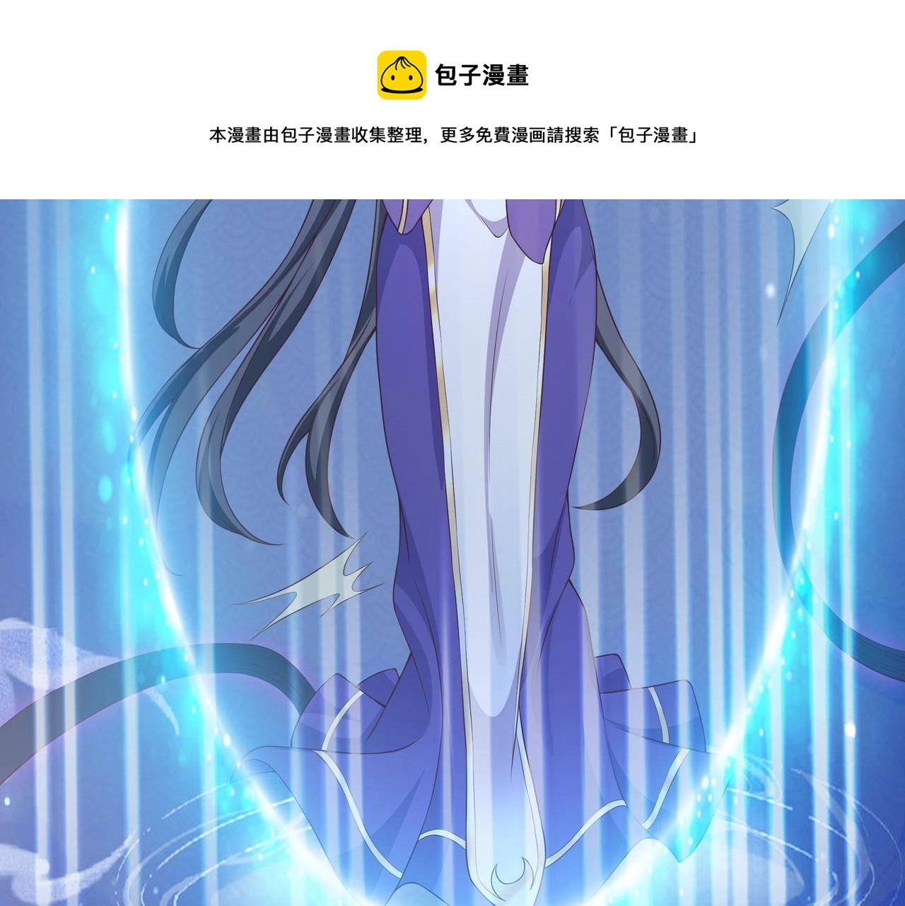 另类证道100