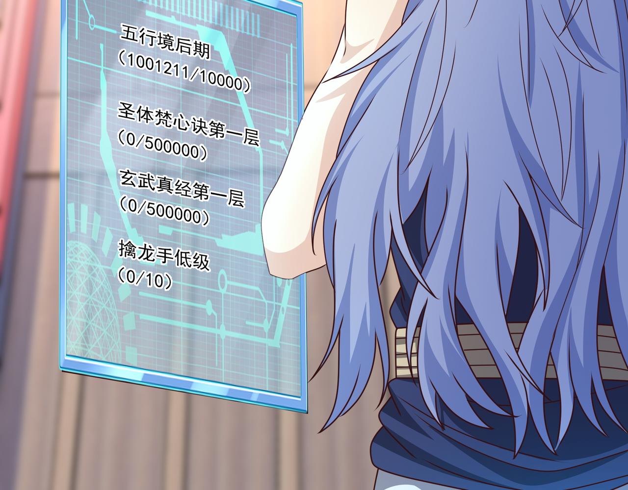 强敌降临9