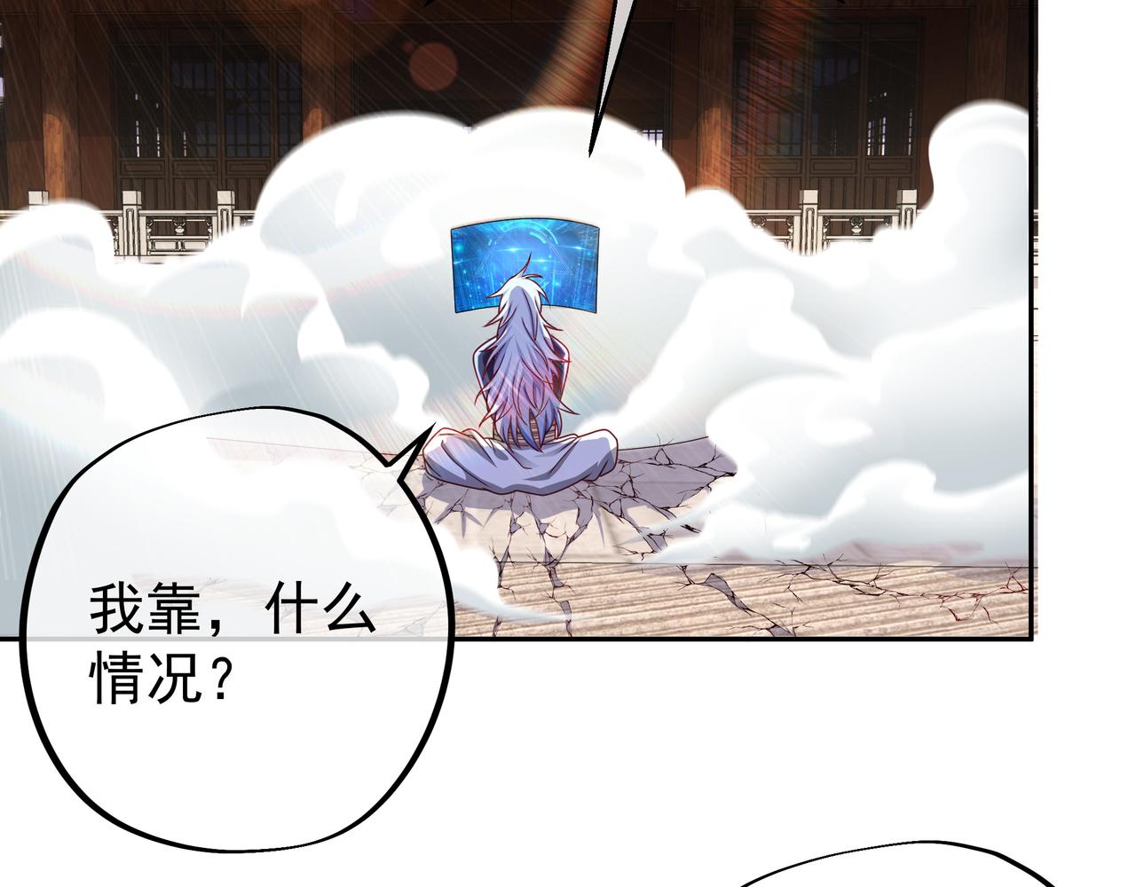 瞬杀大法50
