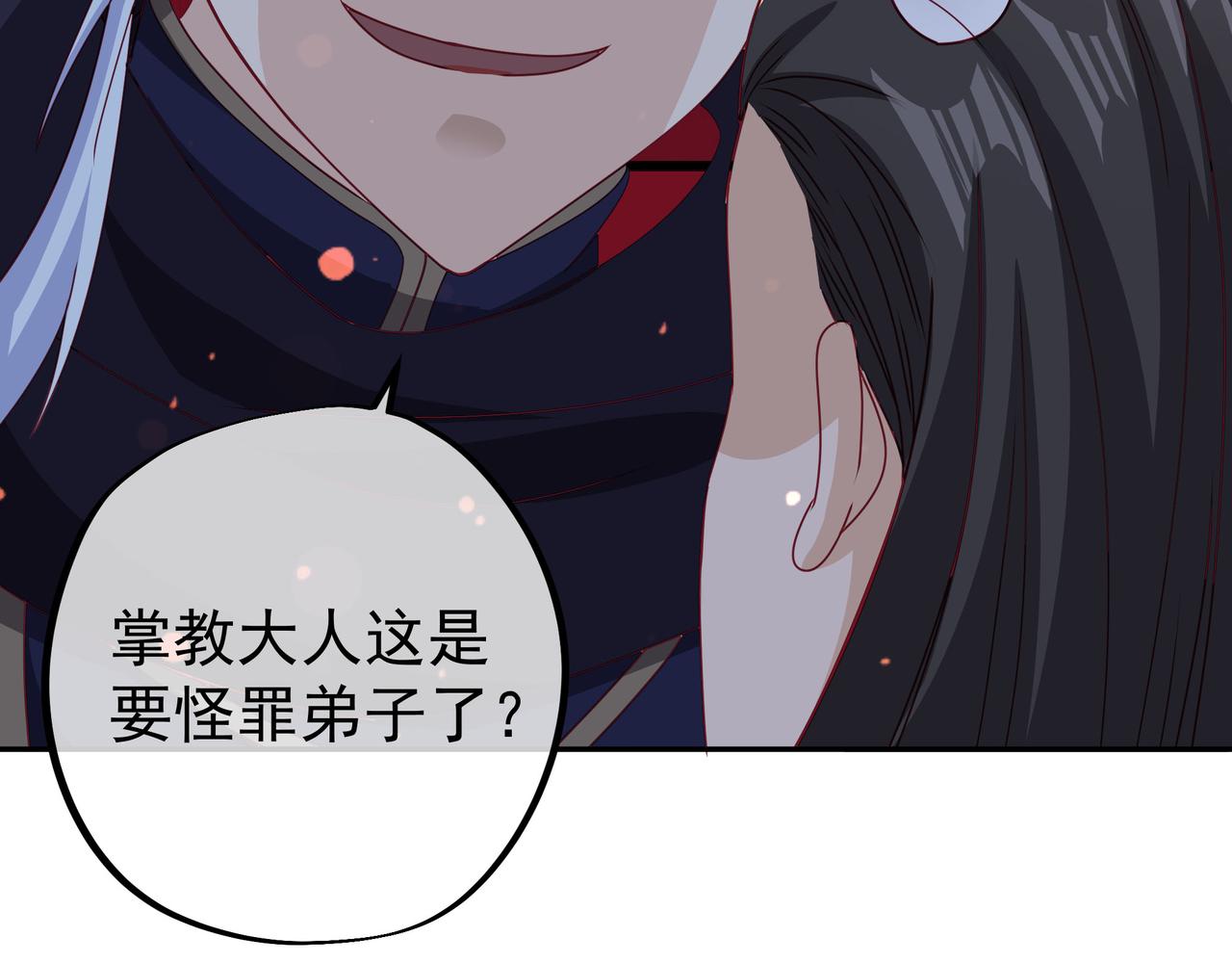 藏经阁的钥匙39
