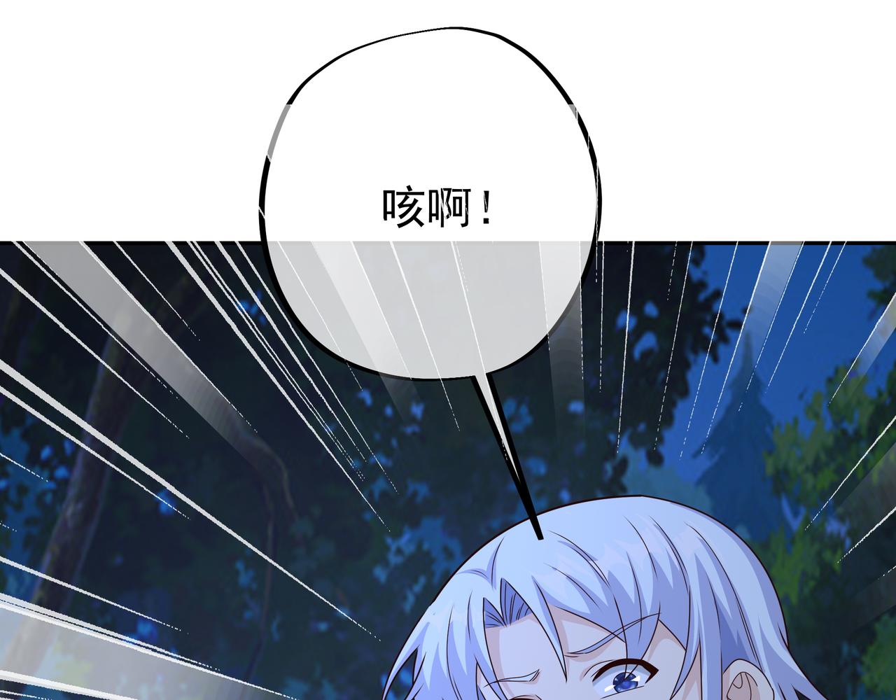 凝血神针106