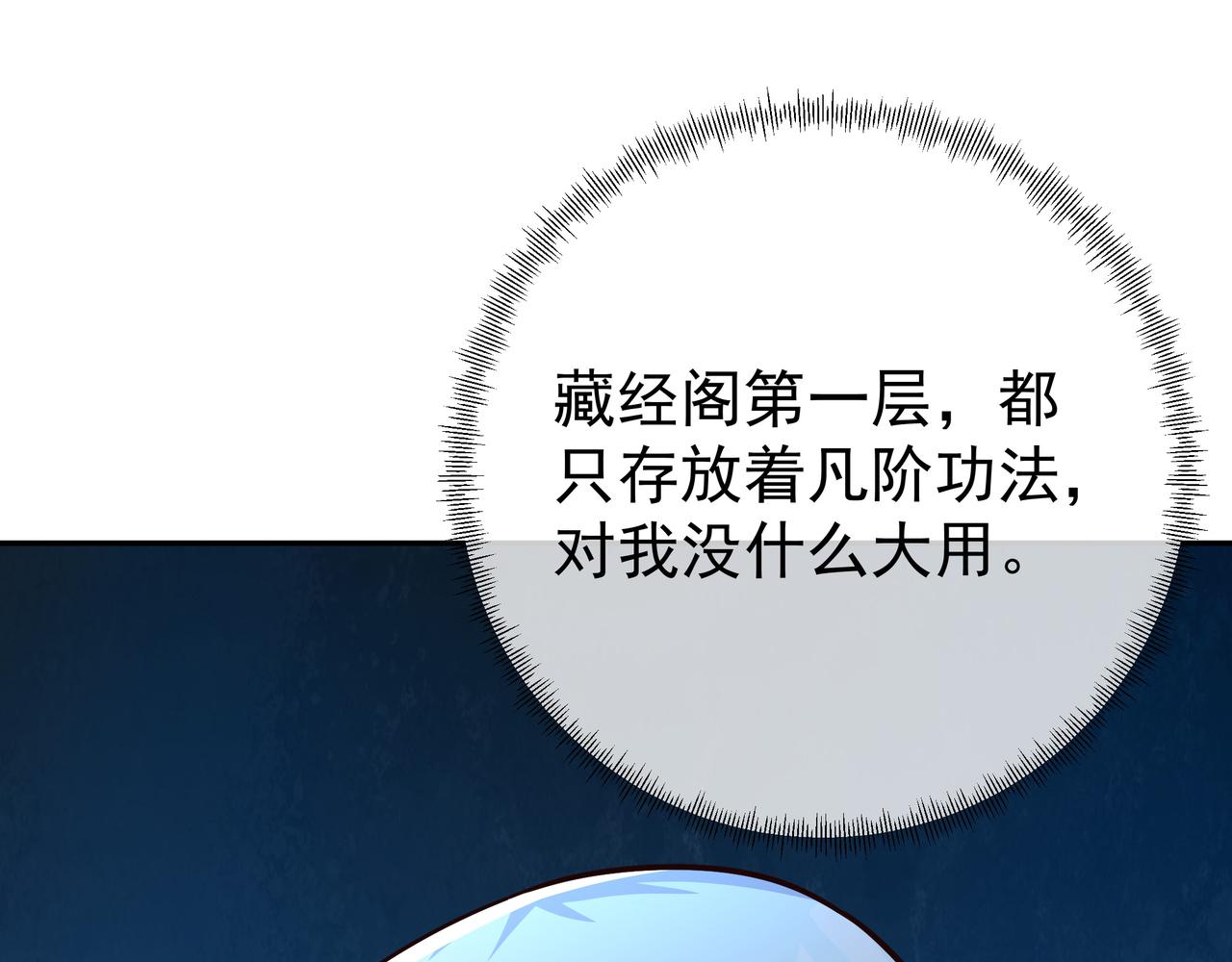 强者，不需要解释13