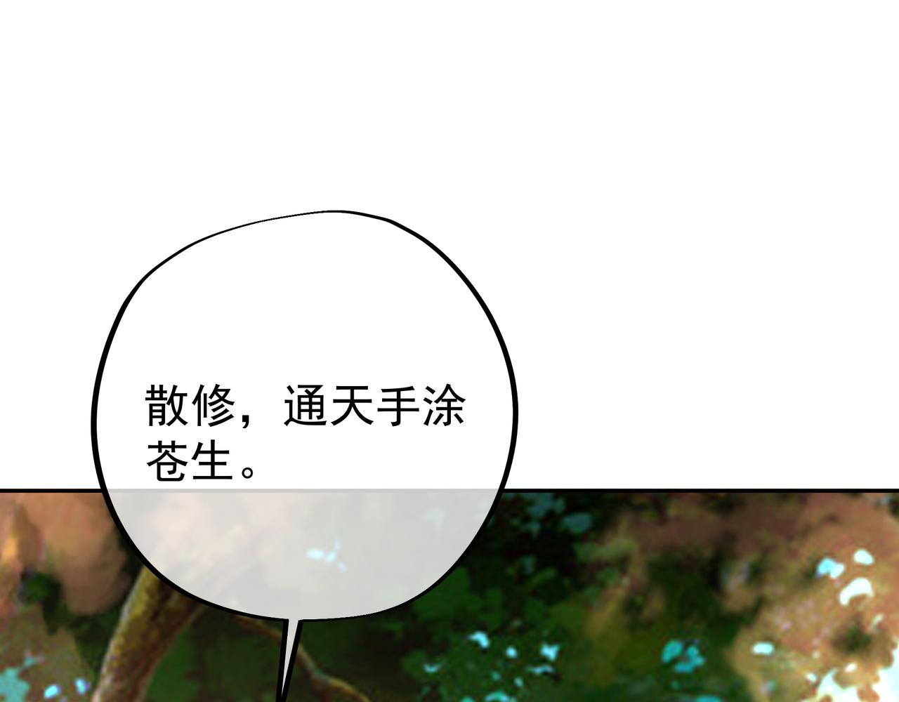 威胁64