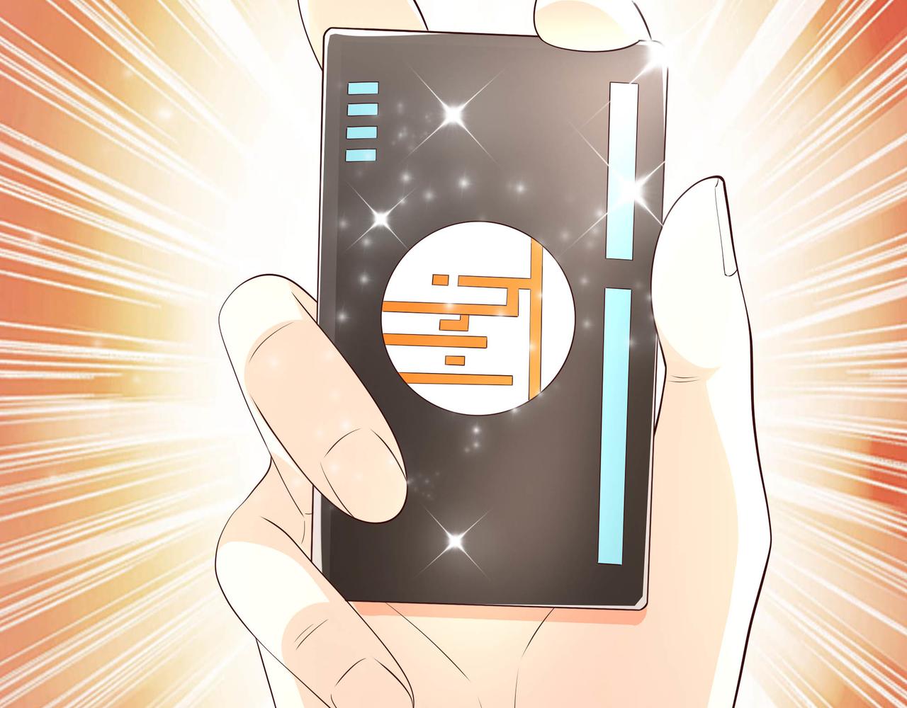 出城77
