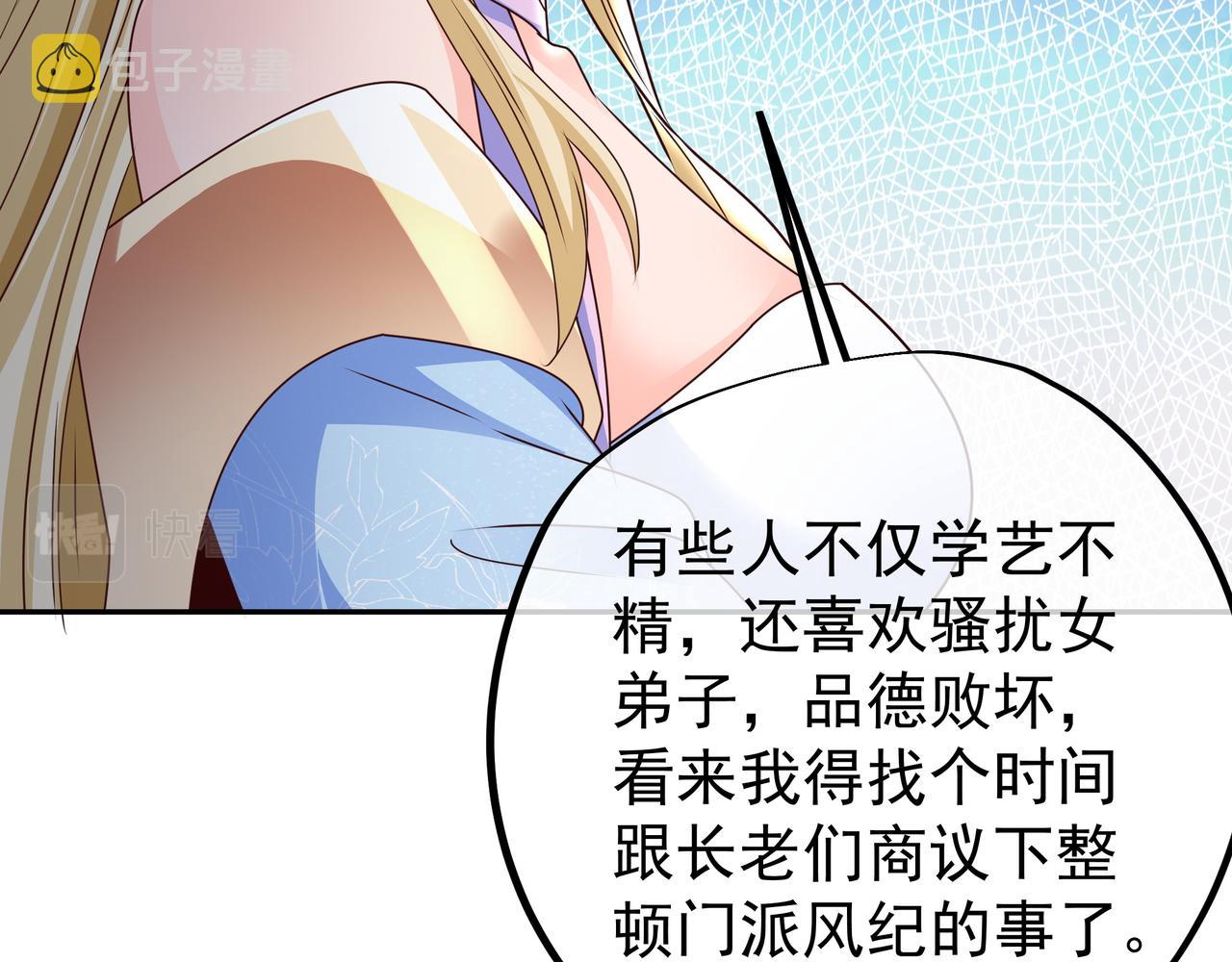 各位都是庸才80