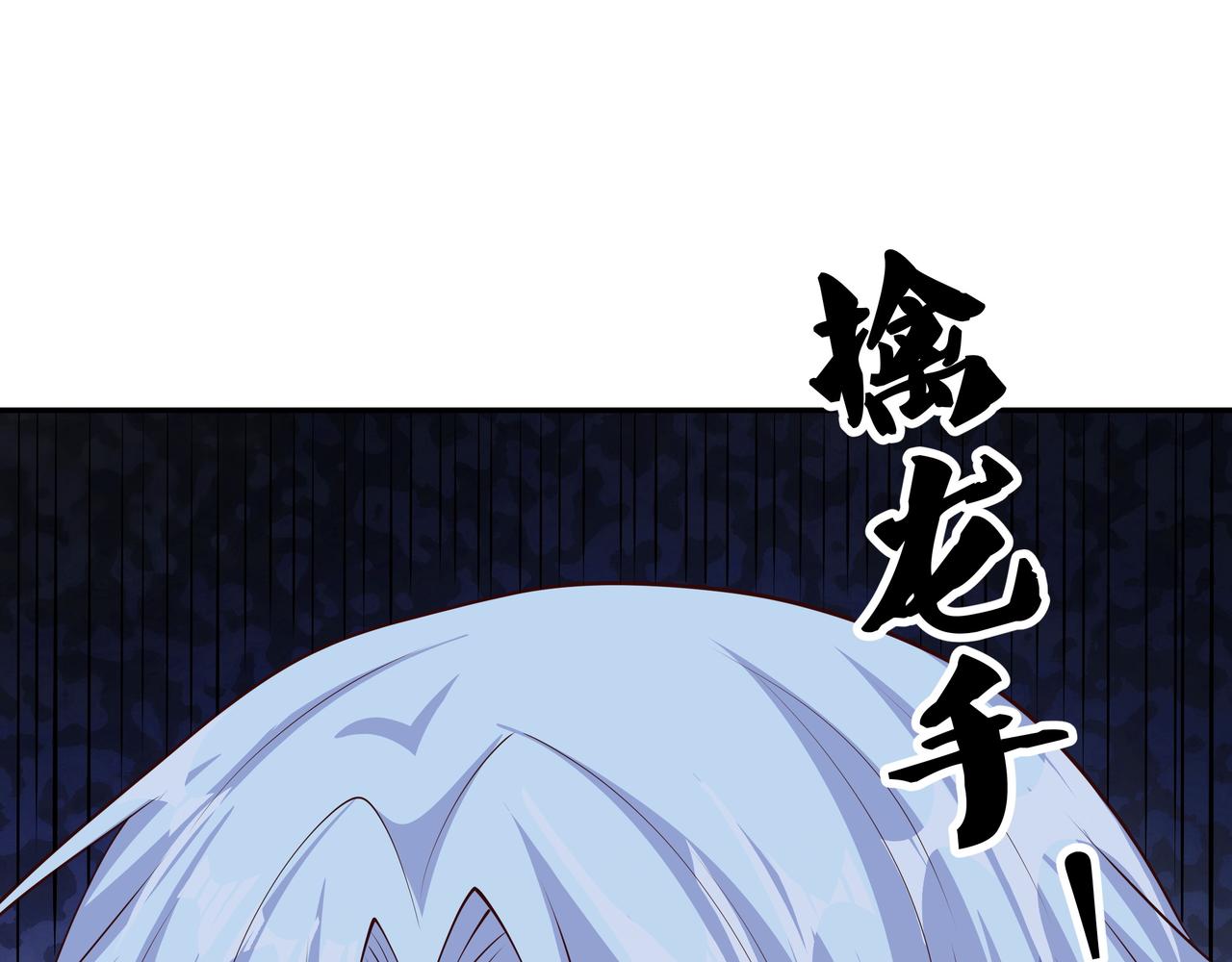 再战！105
