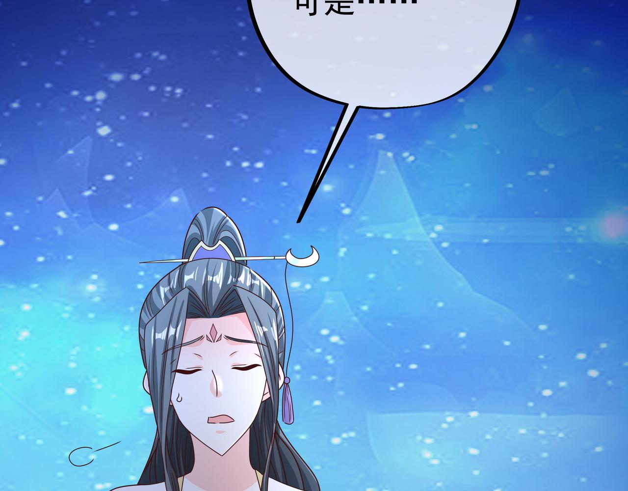 夺舍62