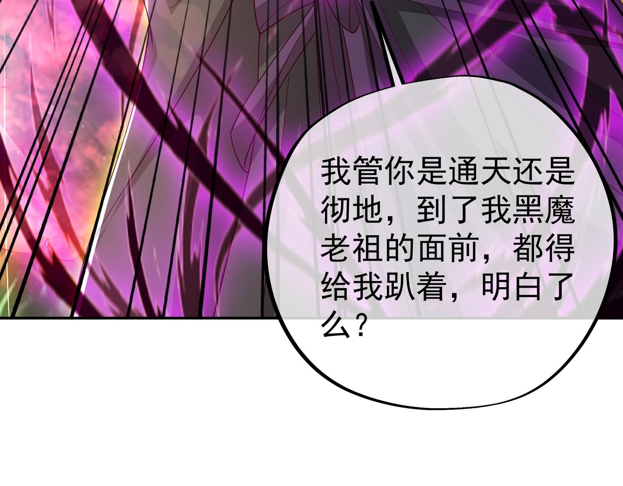 威胁71