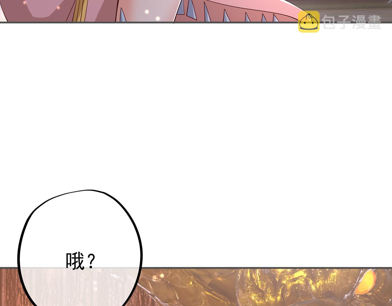 陨落山脉12
