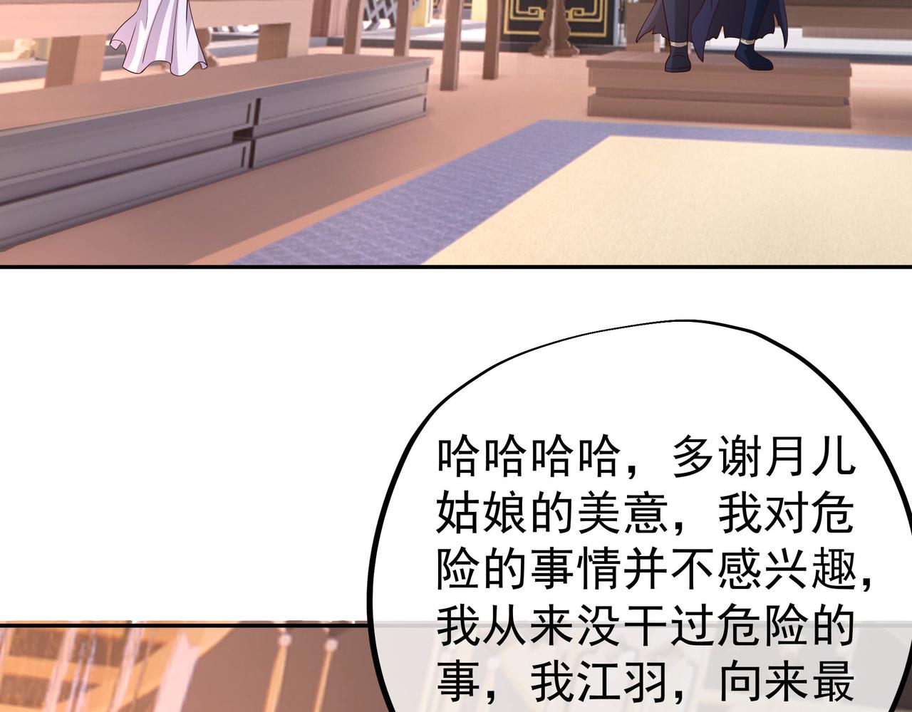 出城49