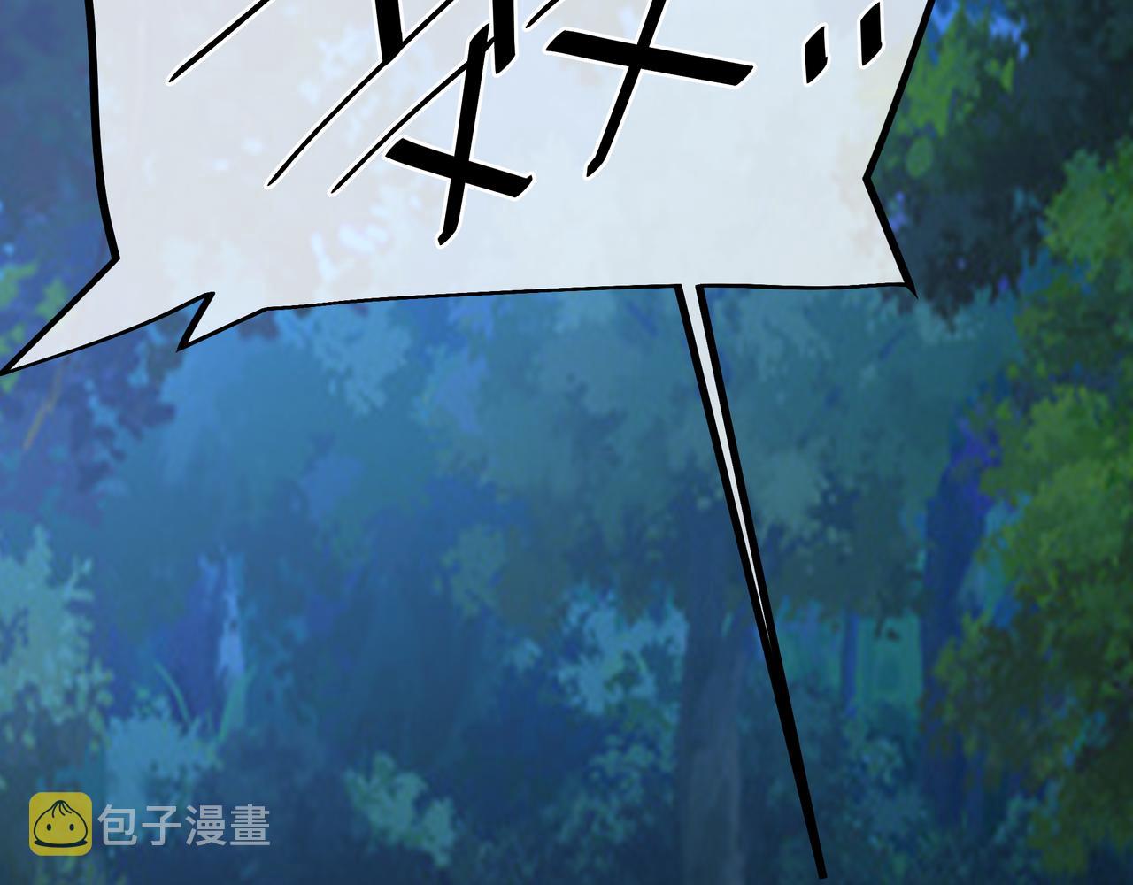 赖月儿的阴谋99
