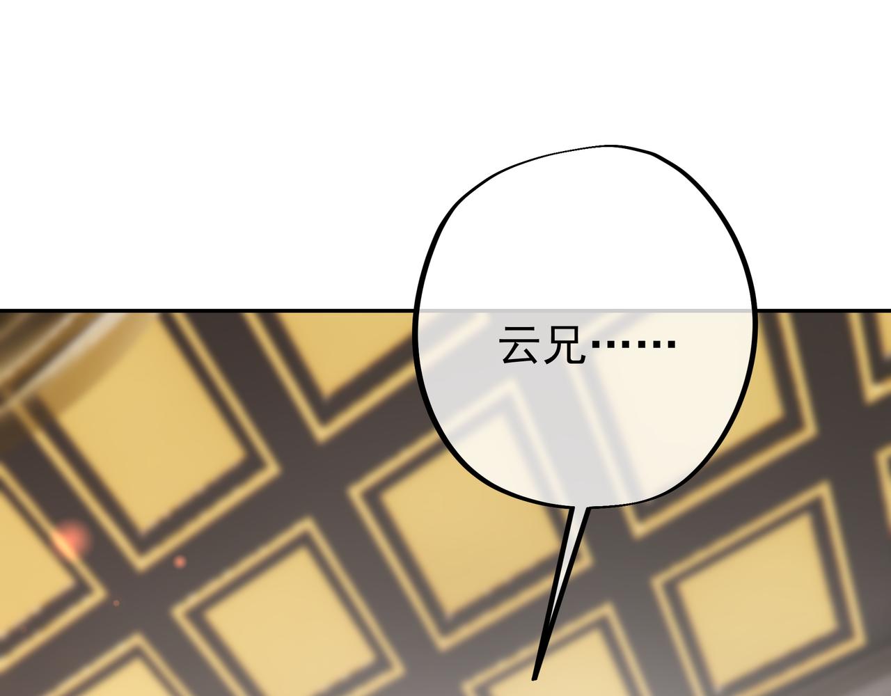 西场圣主81