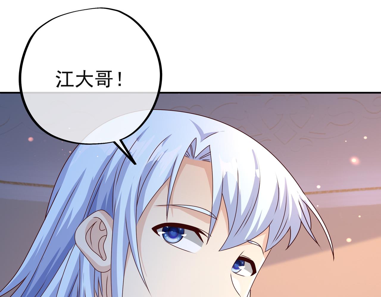 能帮我看看身体吗87
