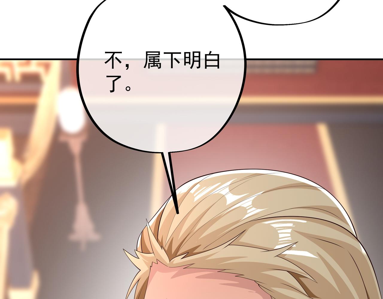 西场圣主116