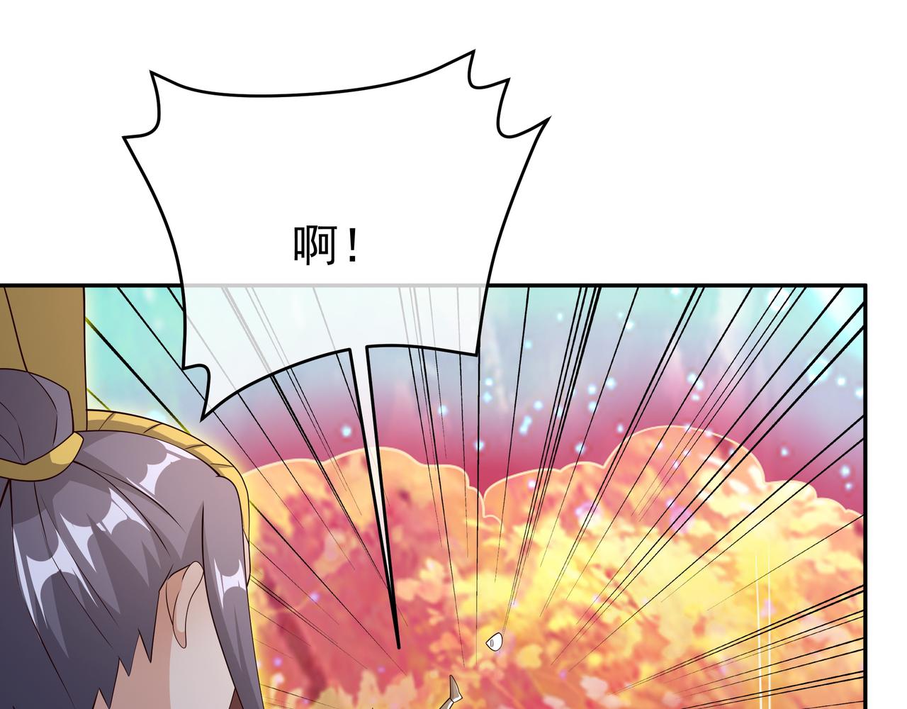 情劫之人29
