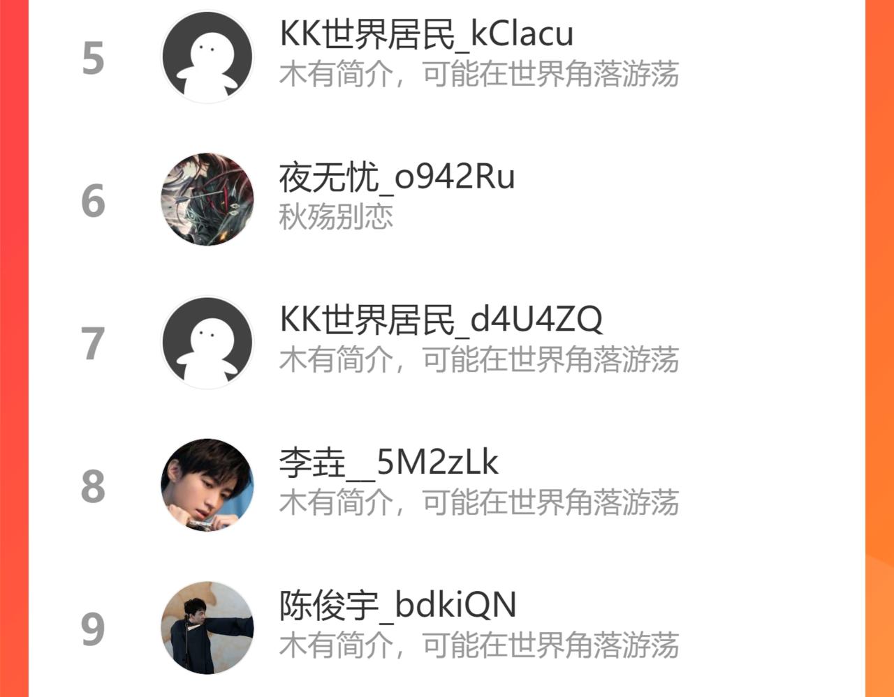 月牙胎记92