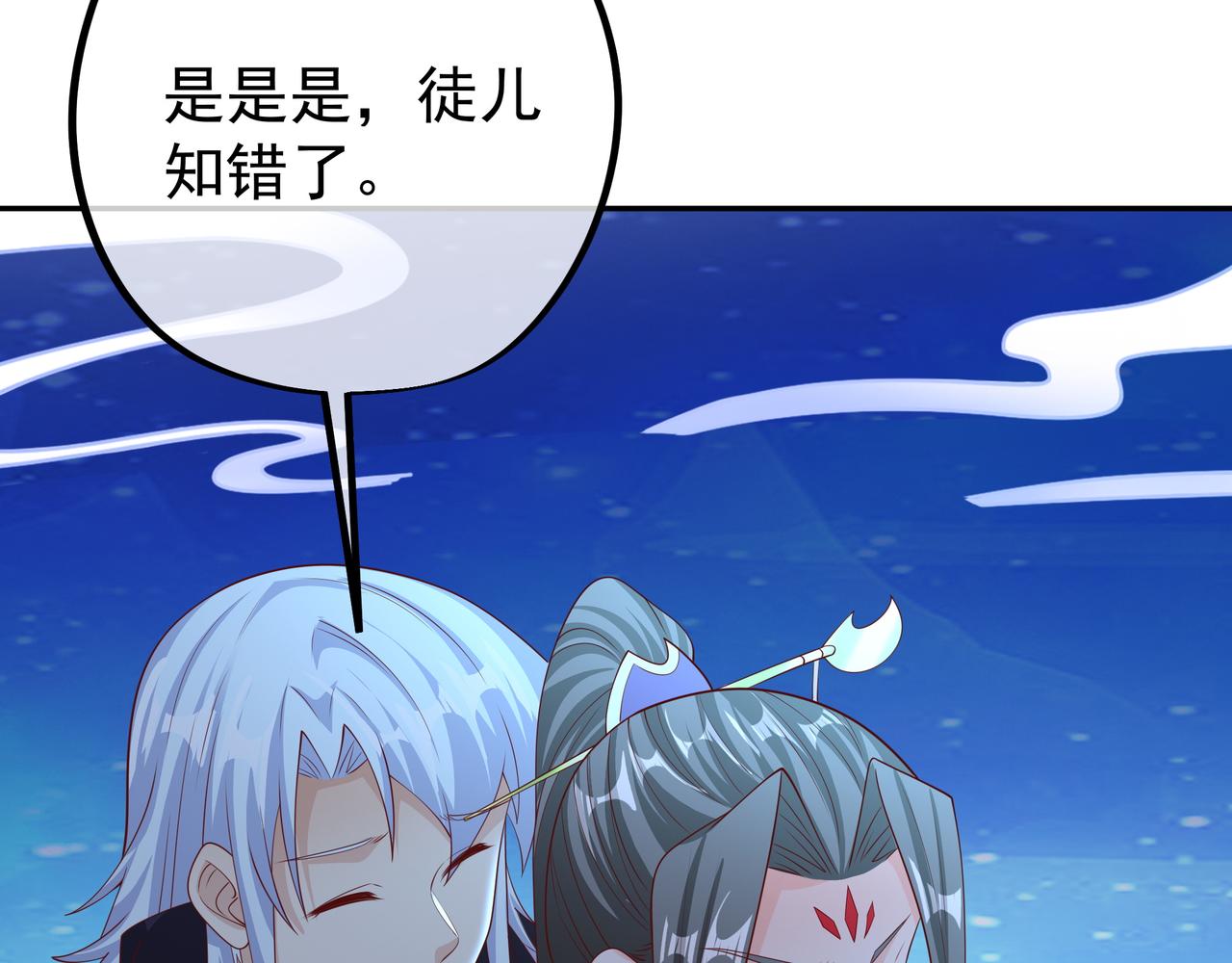月牙胎记59