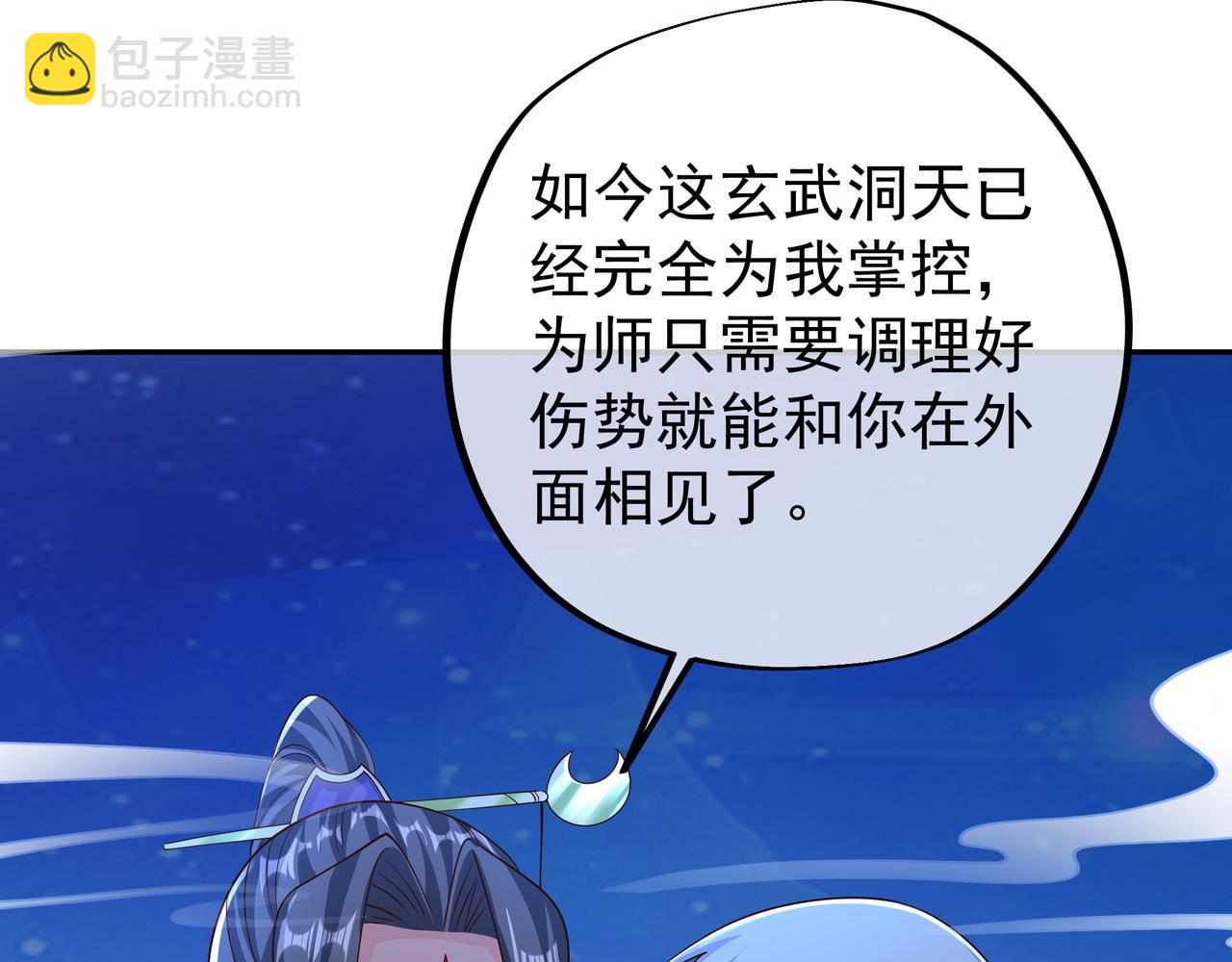 强敌来临96