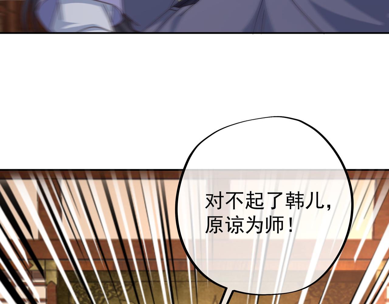一招击杀！61