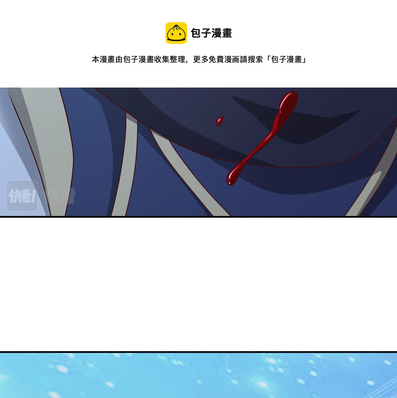 夺舍70
