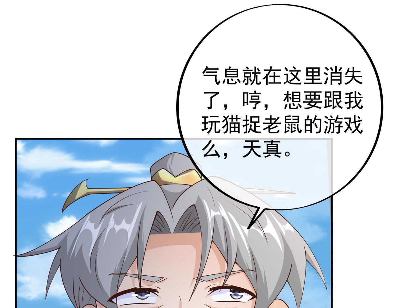 反击73