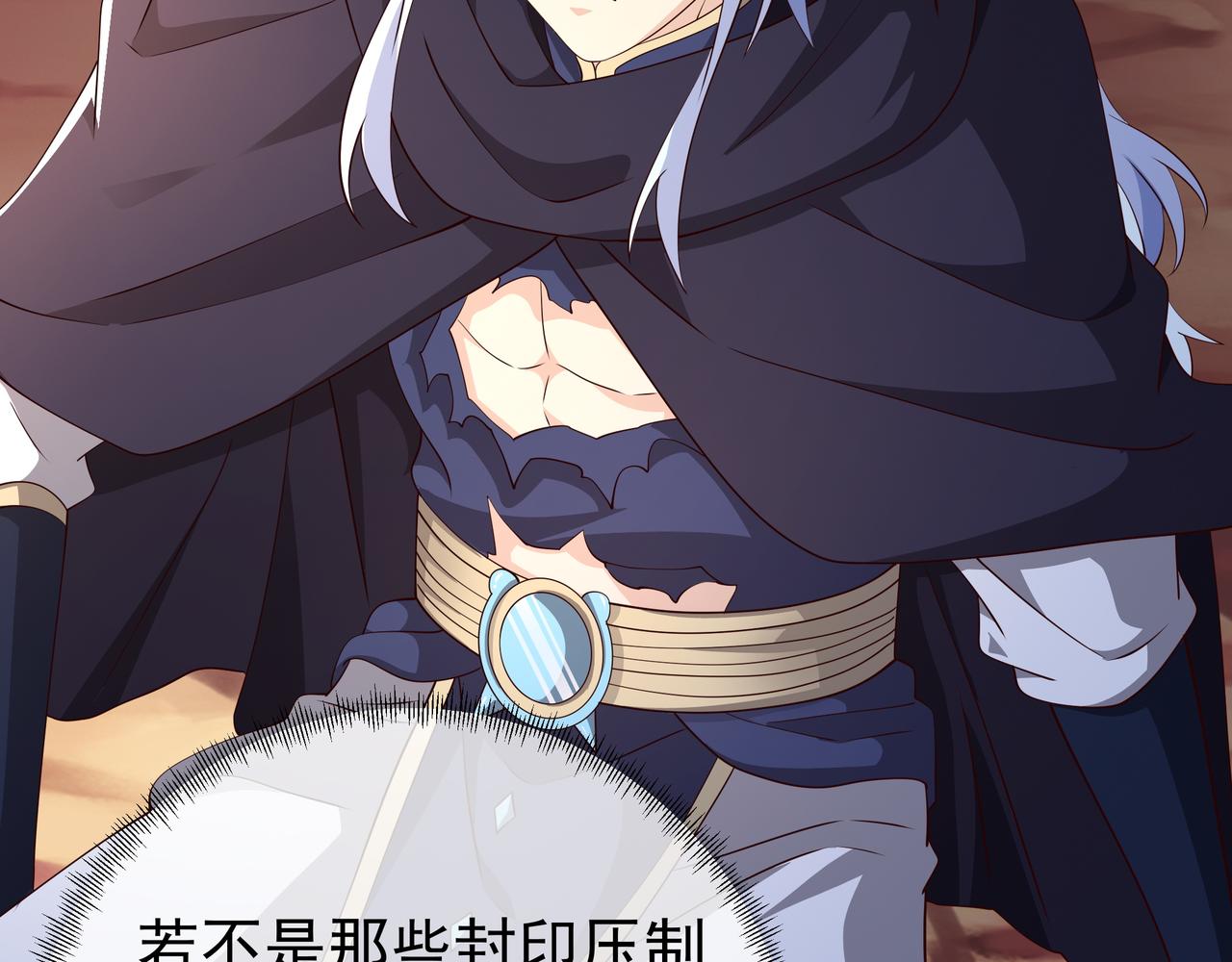 封印之人13