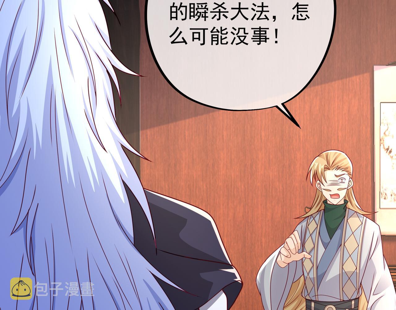 瞬杀大法67