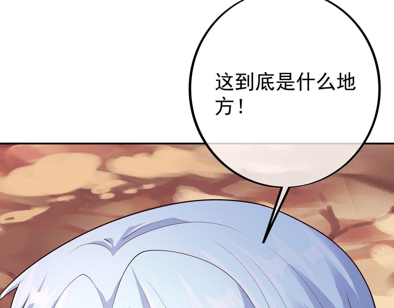 封印之人15