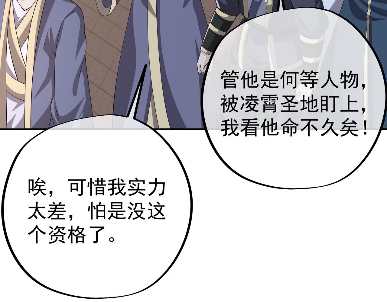被跟踪了？39