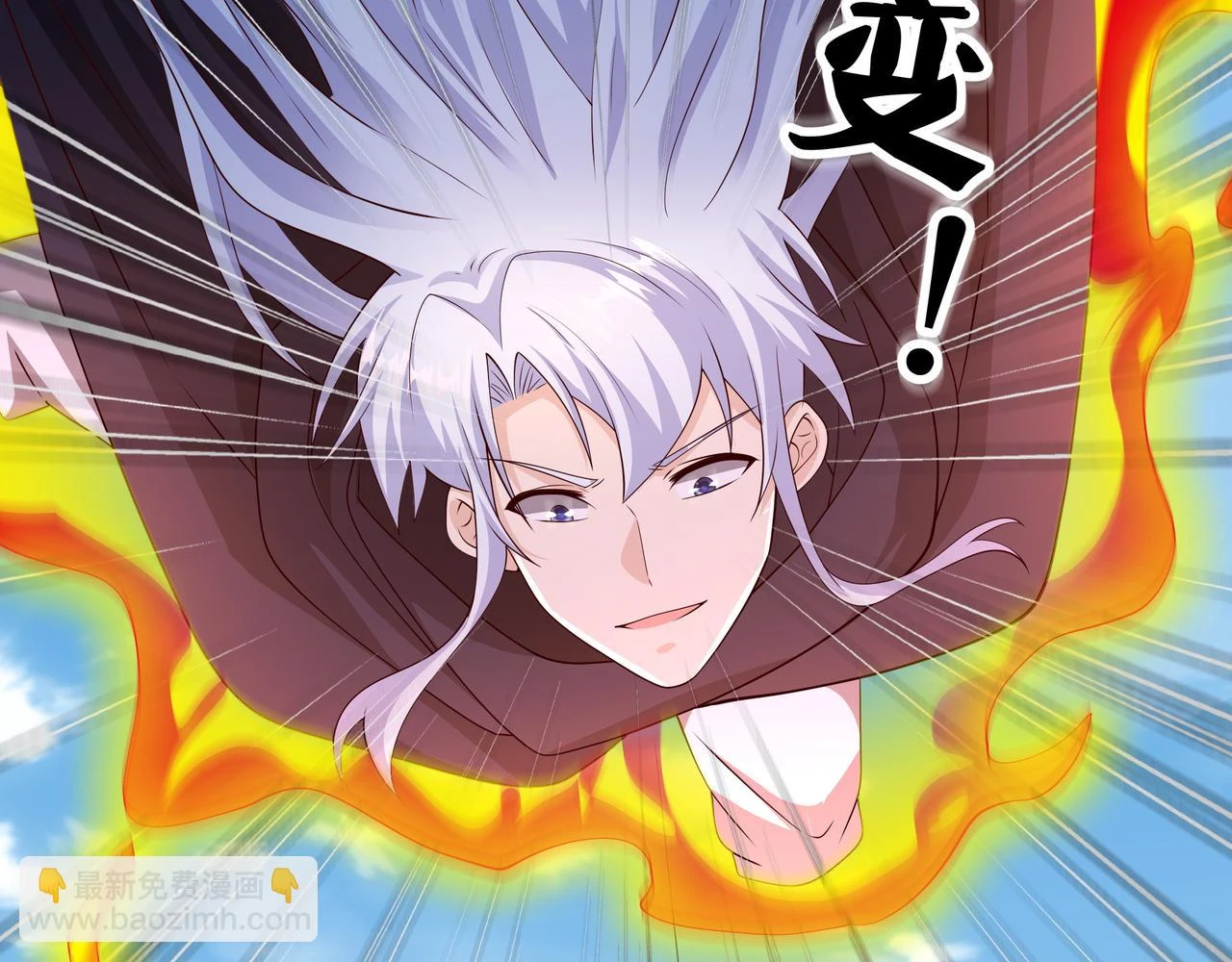 败家狗36