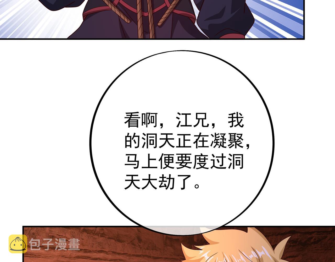 魔血症24