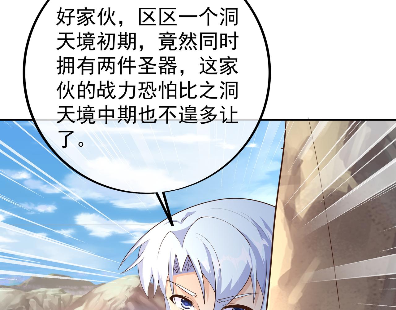 反击75