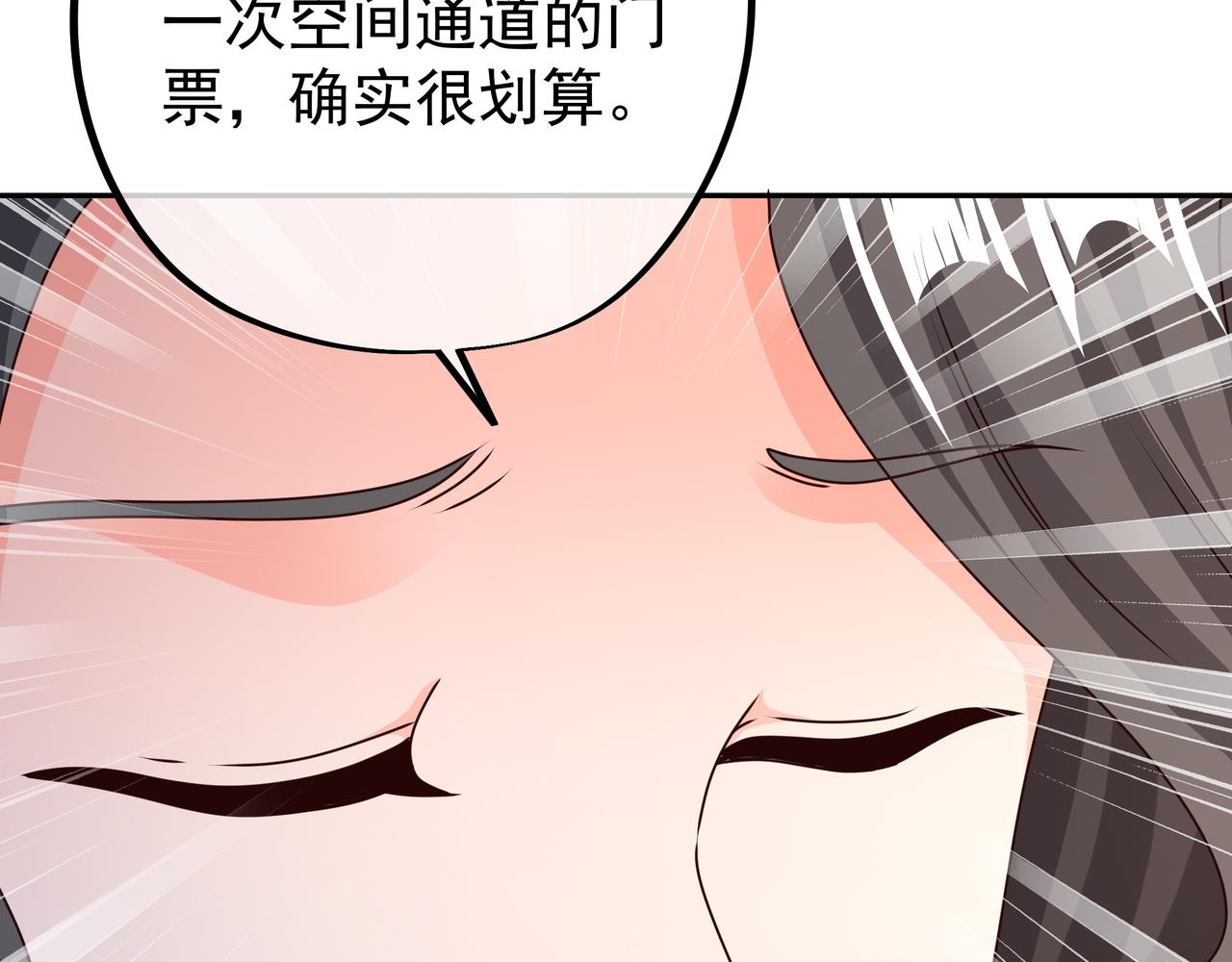 出城21